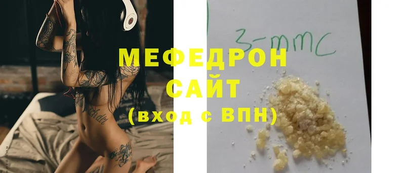 площадка формула  цены наркотик  ссылка на мегу сайт  Заволжье  Меф mephedrone 